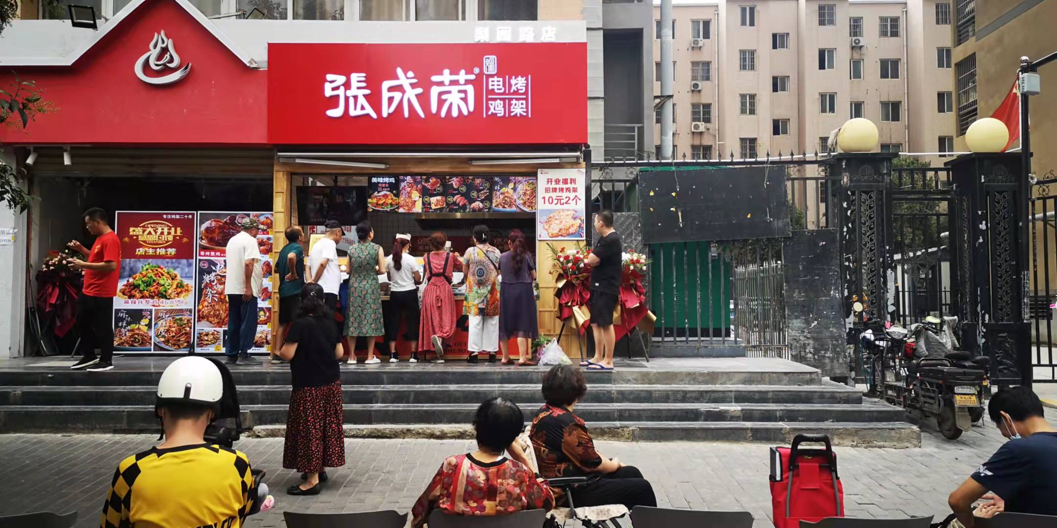 张成荣电烤鸡架 旺季加盟正当时