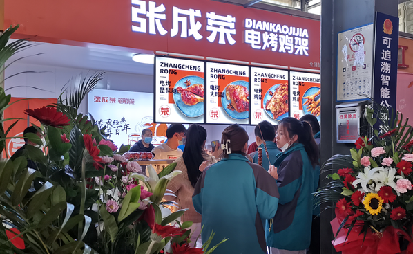 年轻人开一家电烤鸡架加盟店是一次勇敢的尝试