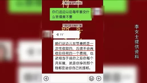 加盟小吃店，防止被坑！