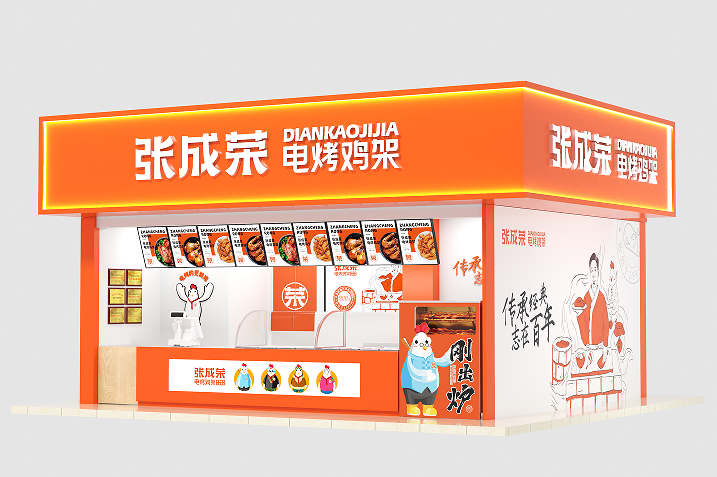 一个好的鸡架加盟品牌，应该具备哪些条件呢