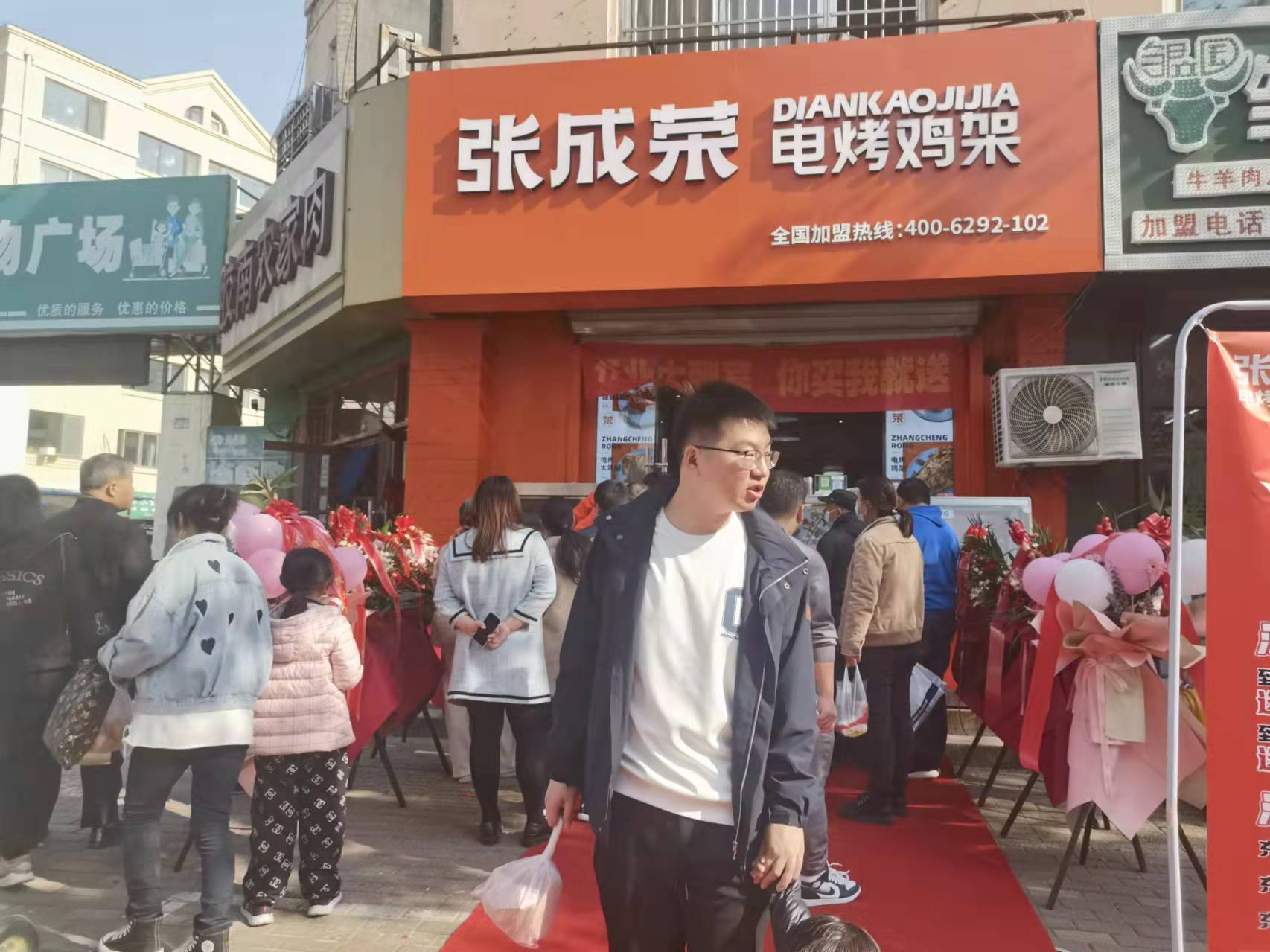 加盟张成荣电烤鸡架联系方式是什么