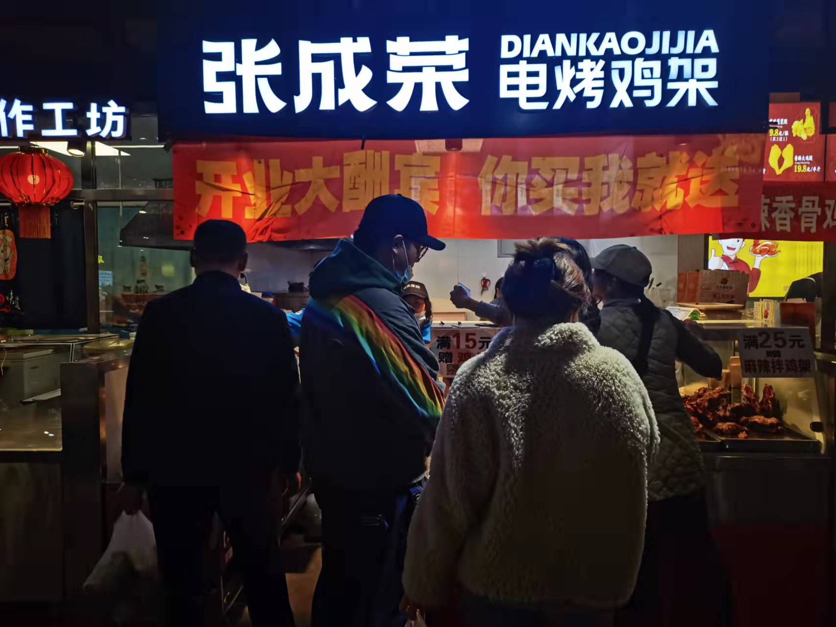 新贵都店换新址重新装修开业!