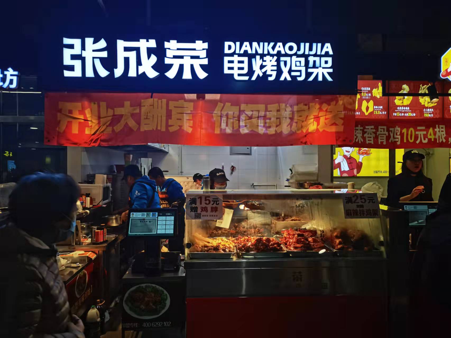 为什么电烤鸡架小吃店这么火，三大优势决定了行业地位