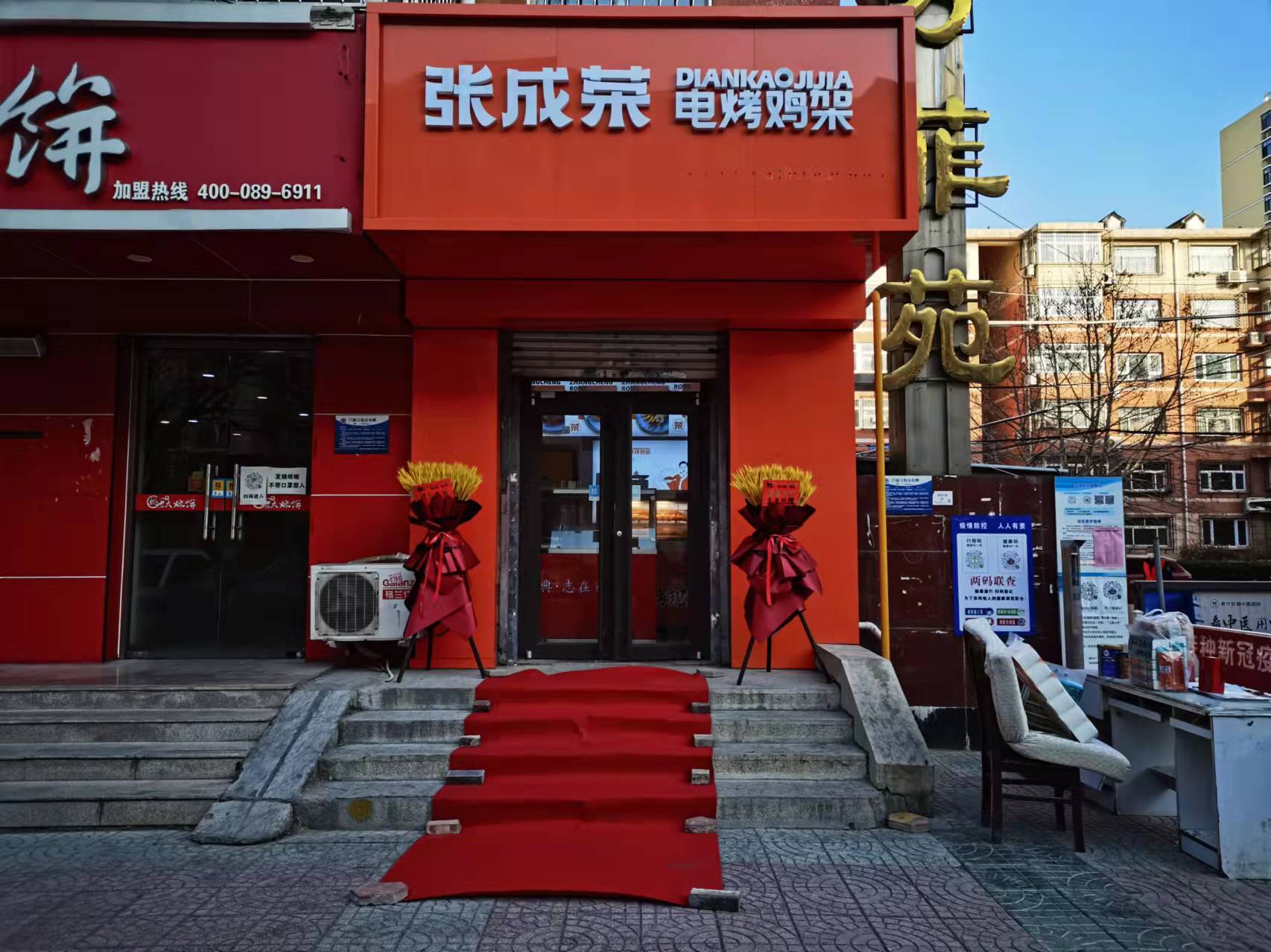 2022年小吃创业火爆项目，国民电烤鸡架品牌限时加盟