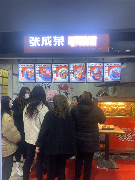 烟台市开发区乐家八角店面