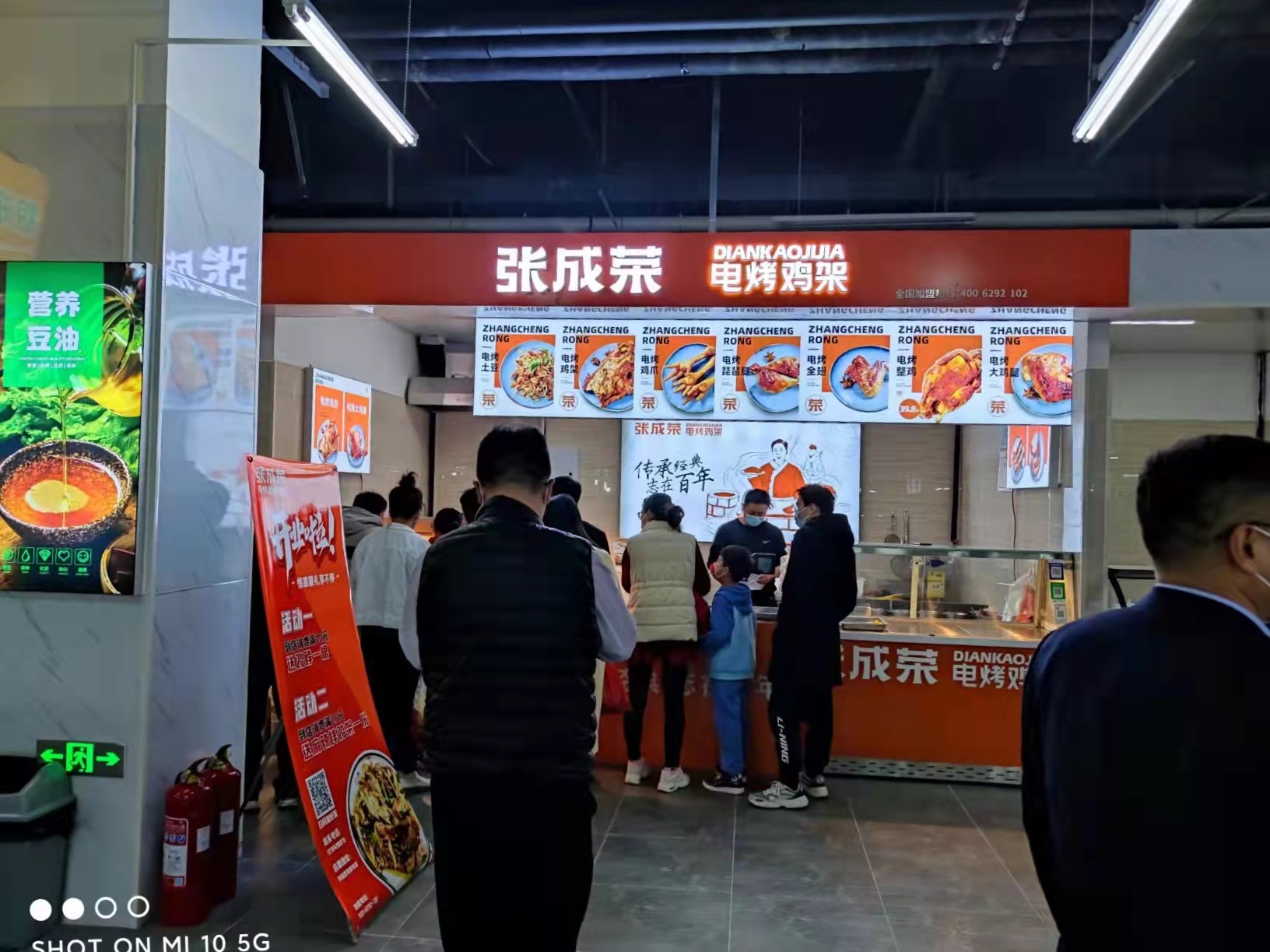 张成荣电烤鸡架黄岛幸福里农贸市场店今日开业